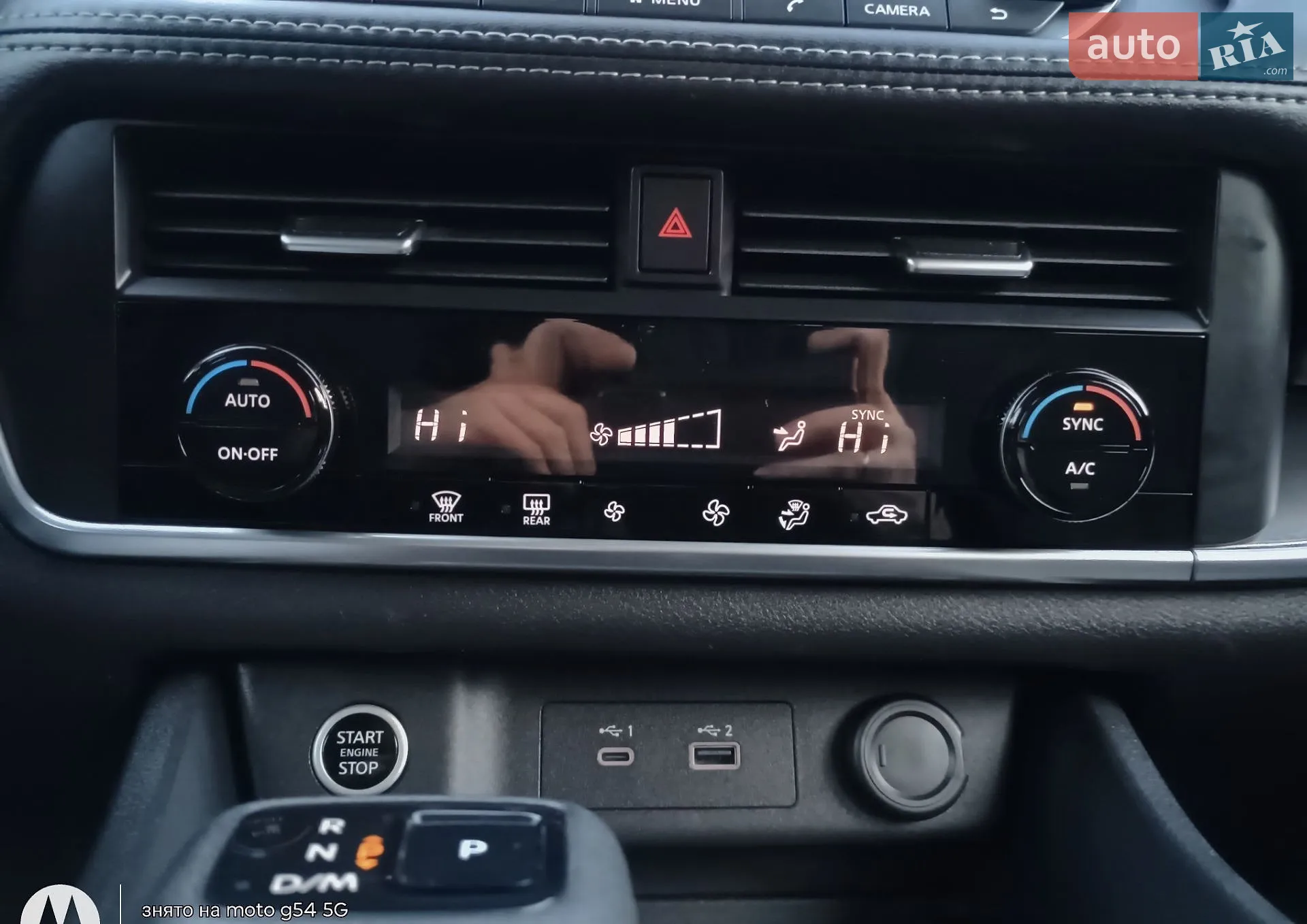 2023 Nissan Rogue - мініатюра 39