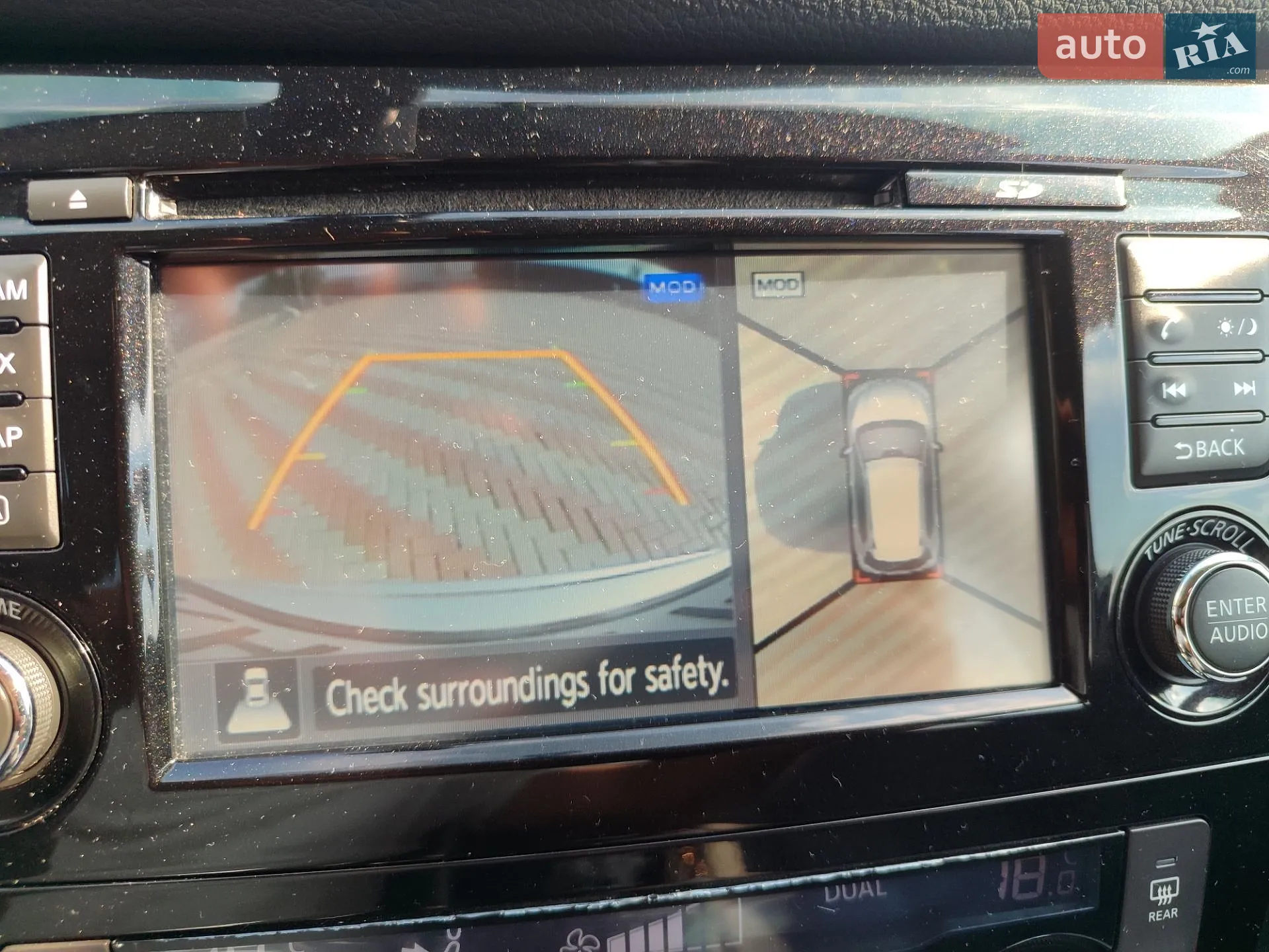 2014 Nissan Rogue - мініатюра 8