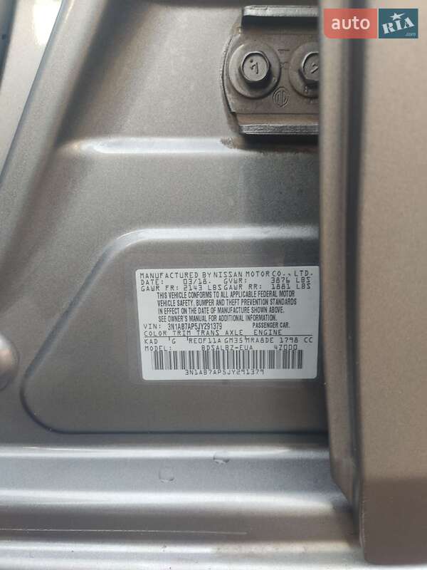 Седан Nissan Sentra 2018 в Кропивницком