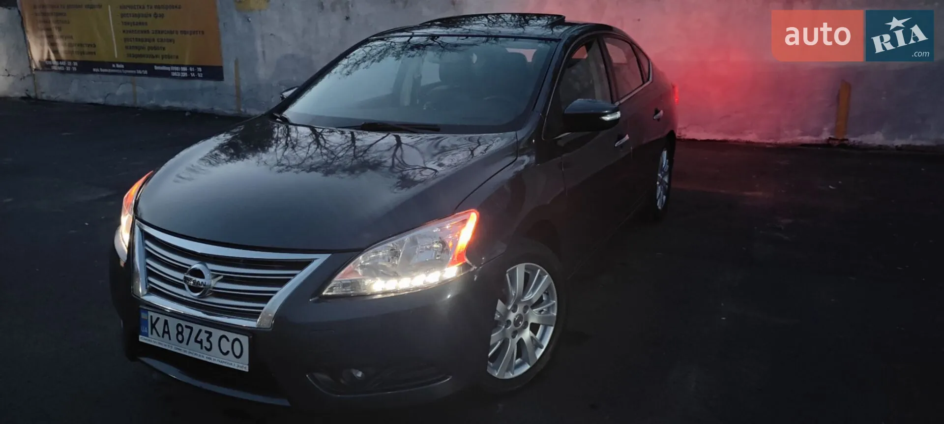 2015 Nissan Sentra - фото 1