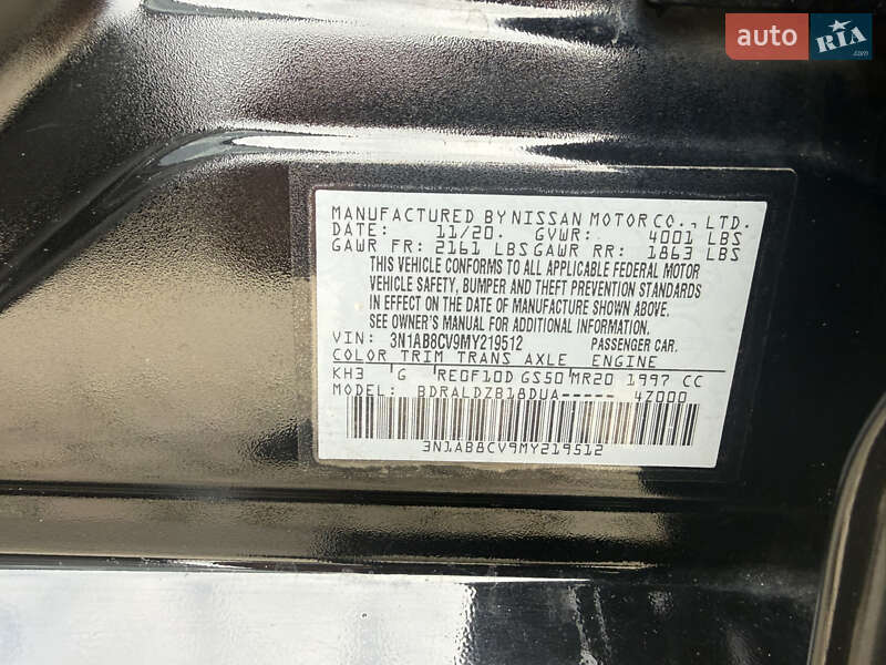 Седан Nissan Sentra 2020 в Киеве