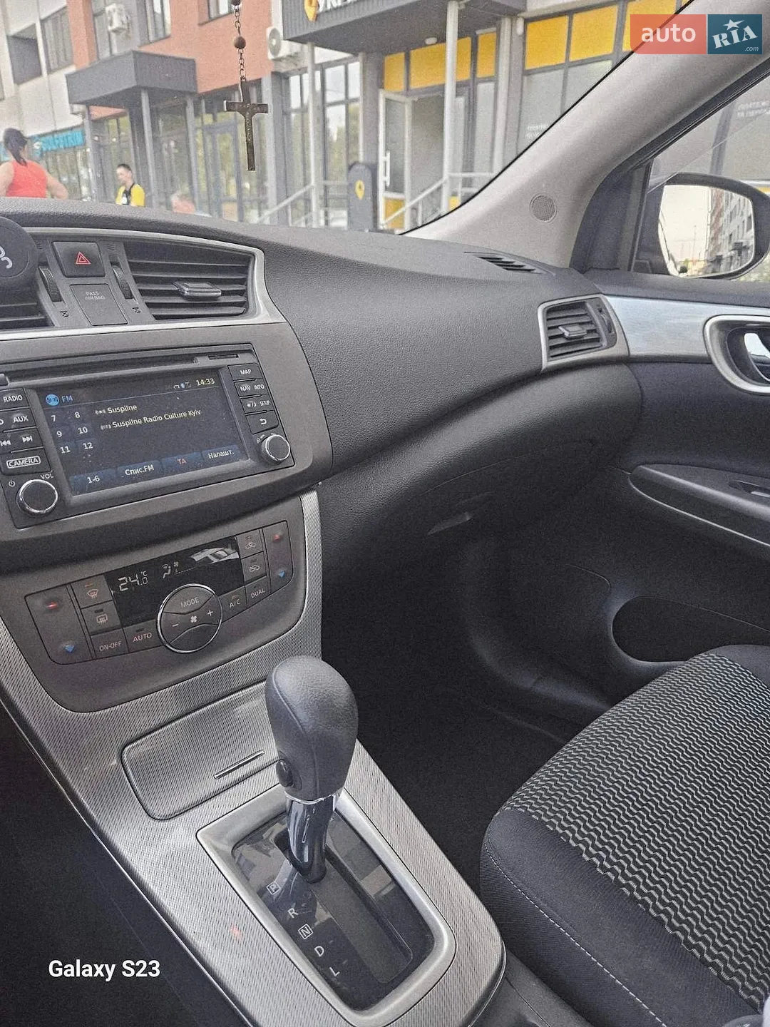 2015 Nissan Sentra - фото 1
