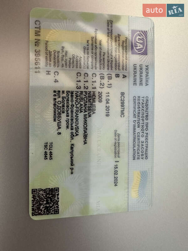 Минивэн Nissan Serena 2009 в Болехове