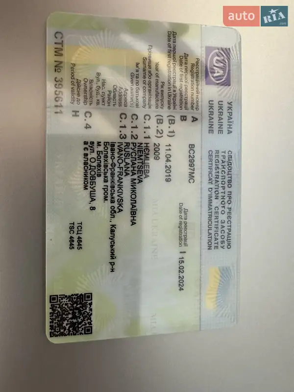 Минивэн Nissan Serena 2009 в Болехове документ