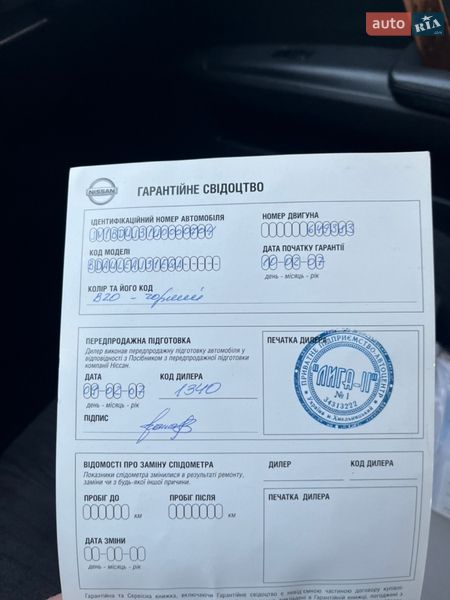 Седан Nissan Teana 2006 в Хмельницком фото 24 Седан Nissan Teana 2006 в Хмельницком