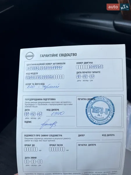 Седан Nissan Teana 2006 в Хмельницком документ 3 фото Седан Nissan Teana 2006 в Хмельницком документ