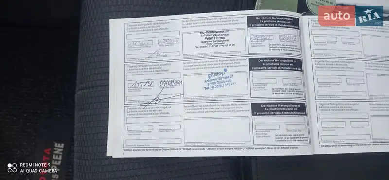 Хетчбек Nissan TIIDA 2008 в Вінниці документ