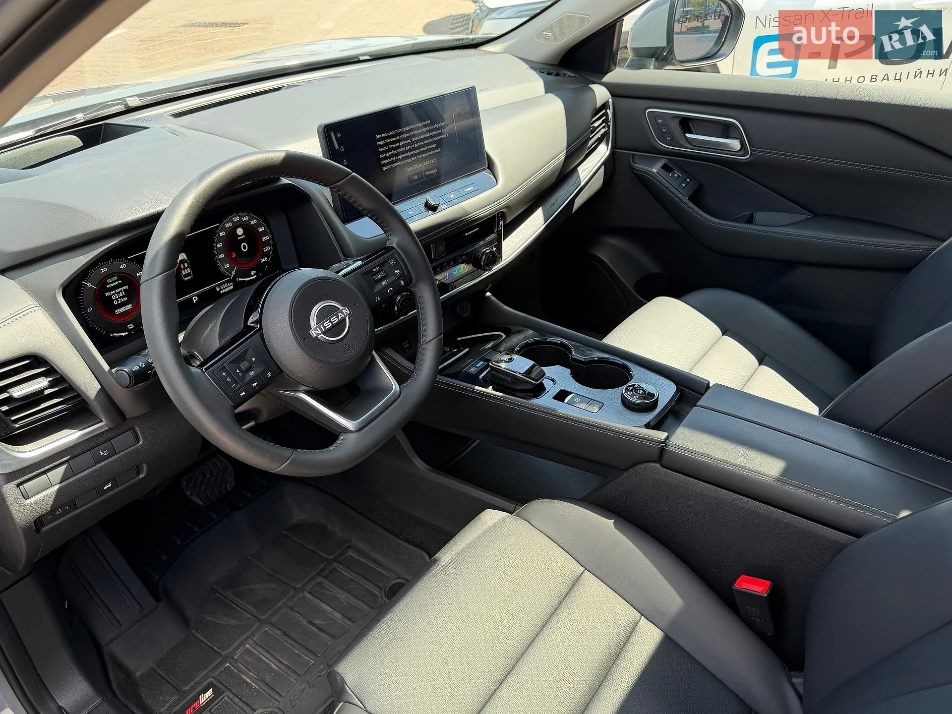 2025 Nissan X-Trail - мініатюра 11