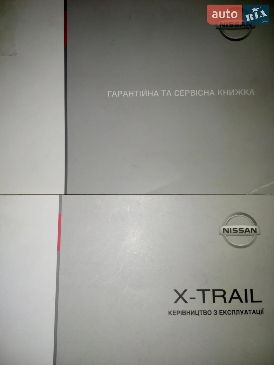 2010 Nissan X-Trail - мініатюра 8