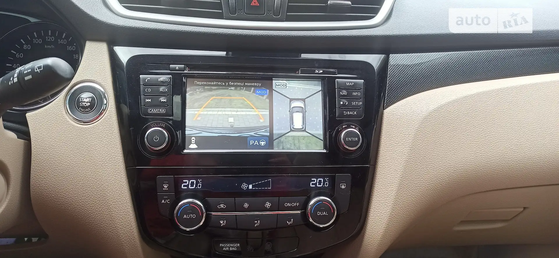 2015 Nissan X-Trail - мініатюра 10