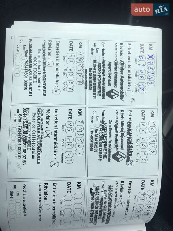 Внедорожник / Кроссовер Nissan X-Trail 2014 в Ровно