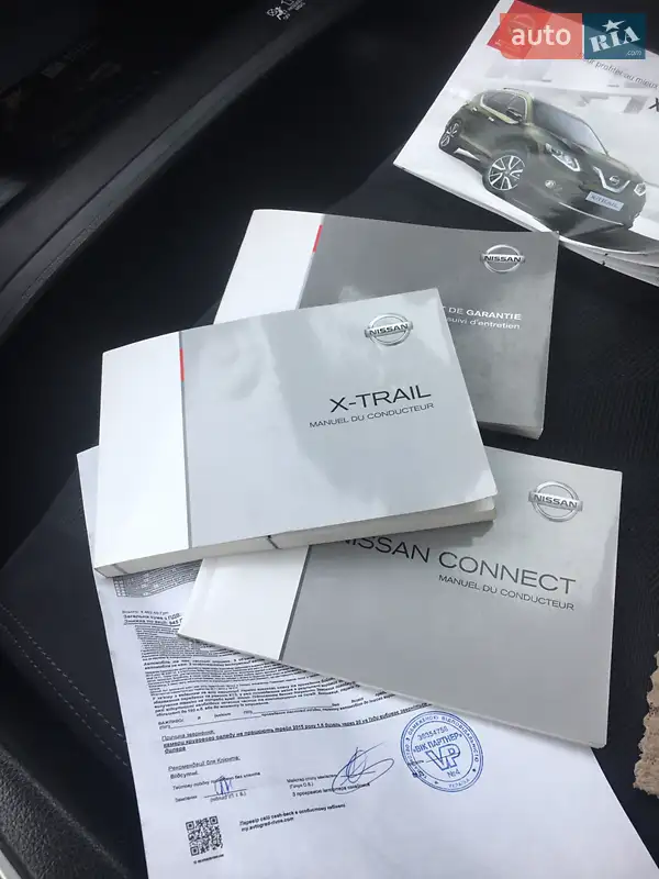 Внедорожник / Кроссовер Nissan X-Trail 2014 в Ровно документ