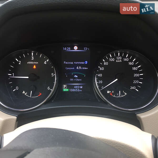 Внедорожник / Кроссовер Nissan X-Trail 2017 в Львове