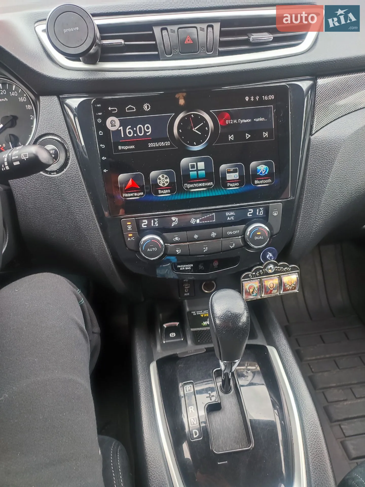 2017 Nissan X-Trail - мініатюра 3