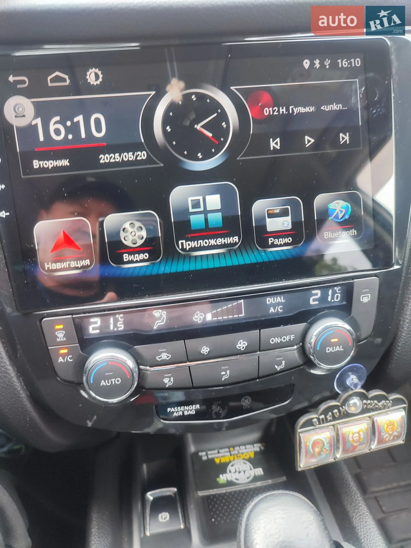 2017 Nissan X-Trail - мініатюра 8