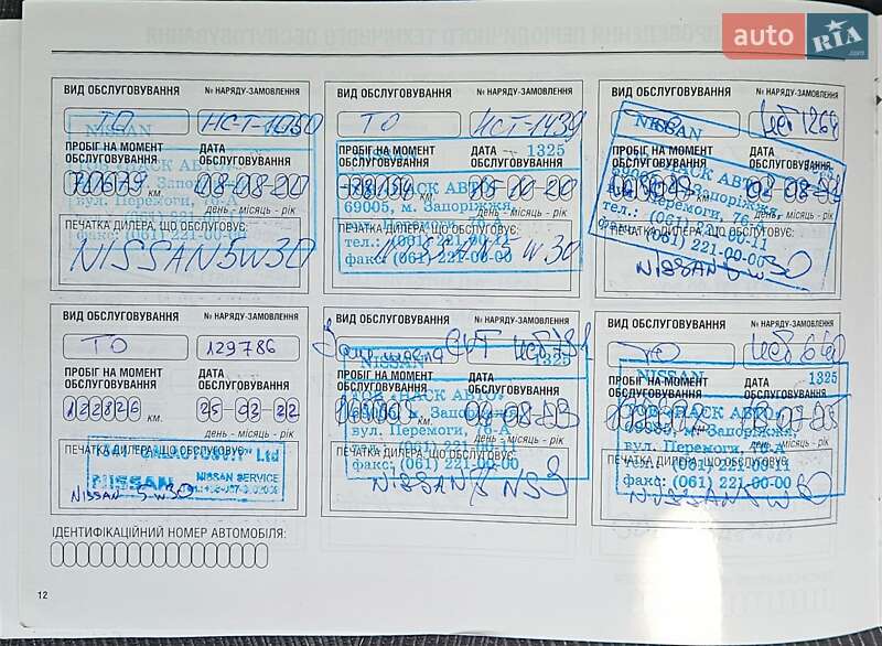 Внедорожник / Кроссовер Nissan X-Trail 2017 в Кропивницком