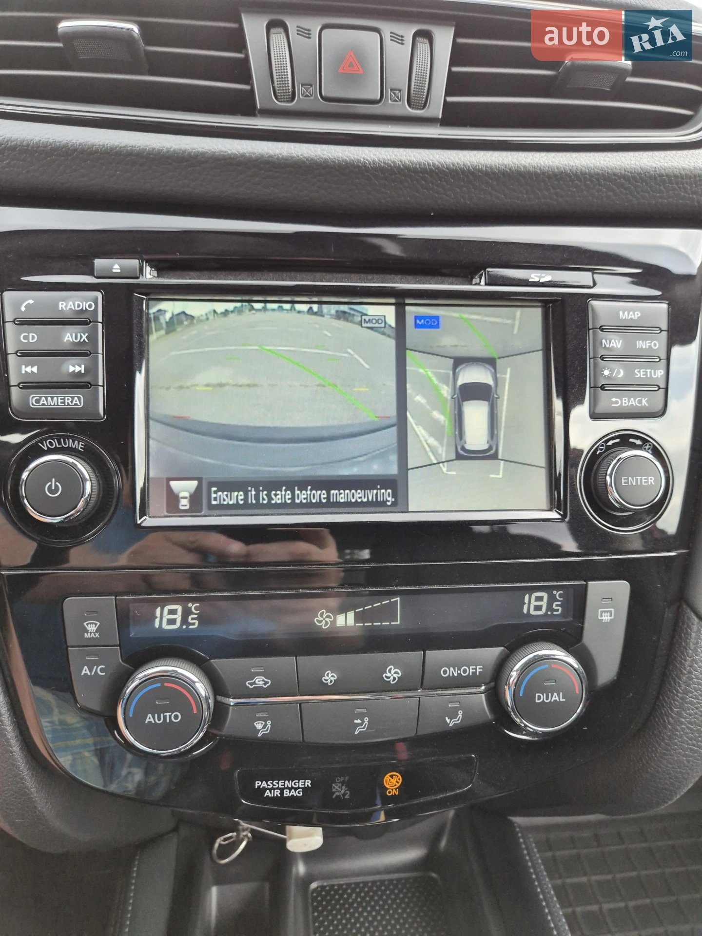 2017 Nissan X-Trail - мініатюра 31