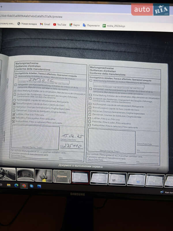 Внедорожник / Кроссовер Nissan X-Trail 2010 в Ивано-Франковске