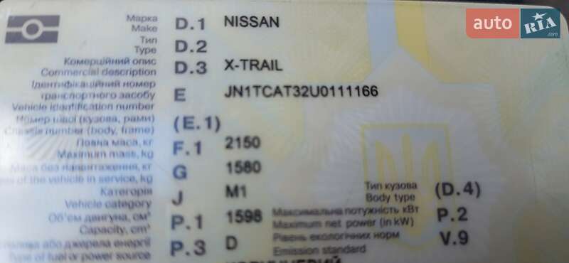 Позашляховик / Кросовер Nissan X-Trail 2017 в Новій Водолагі