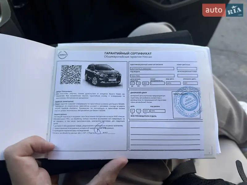 Внедорожник / Кроссовер Nissan X-Trail 2023 в Киеве документ