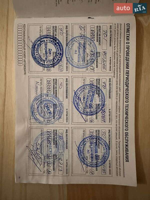 Внедорожник / Кроссовер Nissan X-Trail 2013 в Киеве фото 17 Внедорожник / Кроссовер Nissan X-Trail 2013 в Киеве