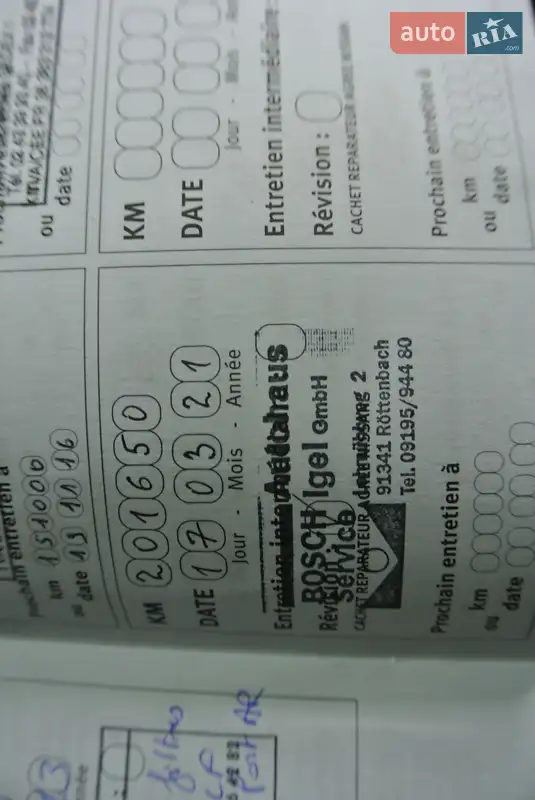 Внедорожник / Кроссовер Nissan X-Trail 2012 в Черновцах документ 4 фото Внедорожник / Кроссовер Nissan X-Trail 2012 в Черновцах документ