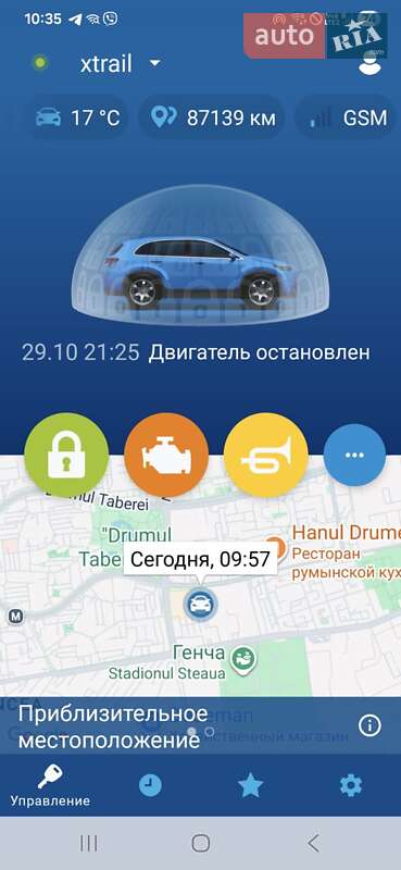 Внедорожник / Кроссовер Nissan X-Trail 2018 в Измаиле фото 18 Внедорожник / Кроссовер Nissan X-Trail 2018 в Измаиле