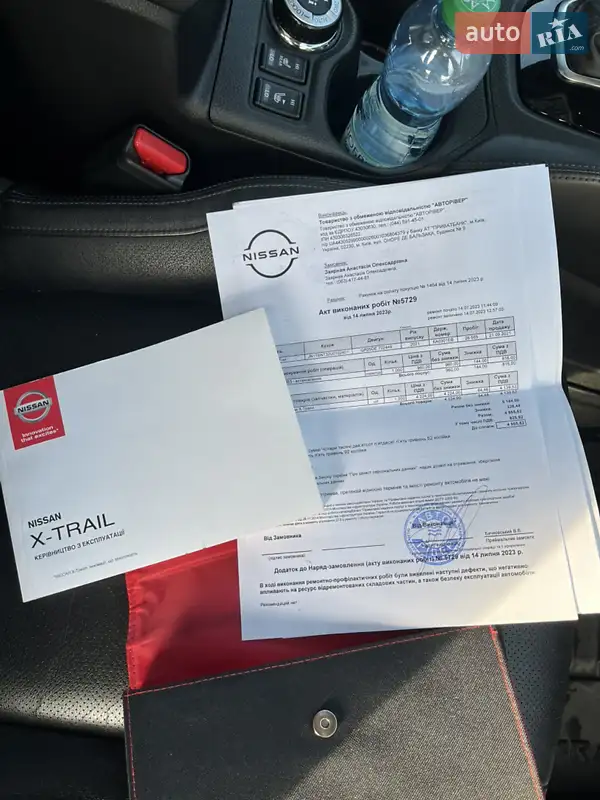 Внедорожник / Кроссовер Nissan X-Trail 2021 в Броварах документ 2 фото Внедорожник / Кроссовер Nissan X-Trail 2021 в Броварах документ