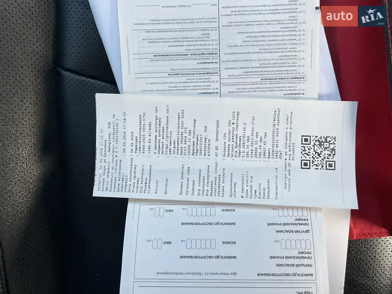 Внедорожник / Кроссовер Nissan X-Trail 2021 в Броварах документ 3 фото Внедорожник / Кроссовер Nissan X-Trail 2021 в Броварах документ