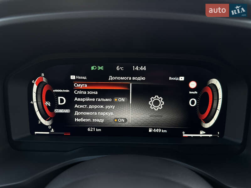 Позашляховик / Кросовер Nissan X-Trail 2025 в Києві