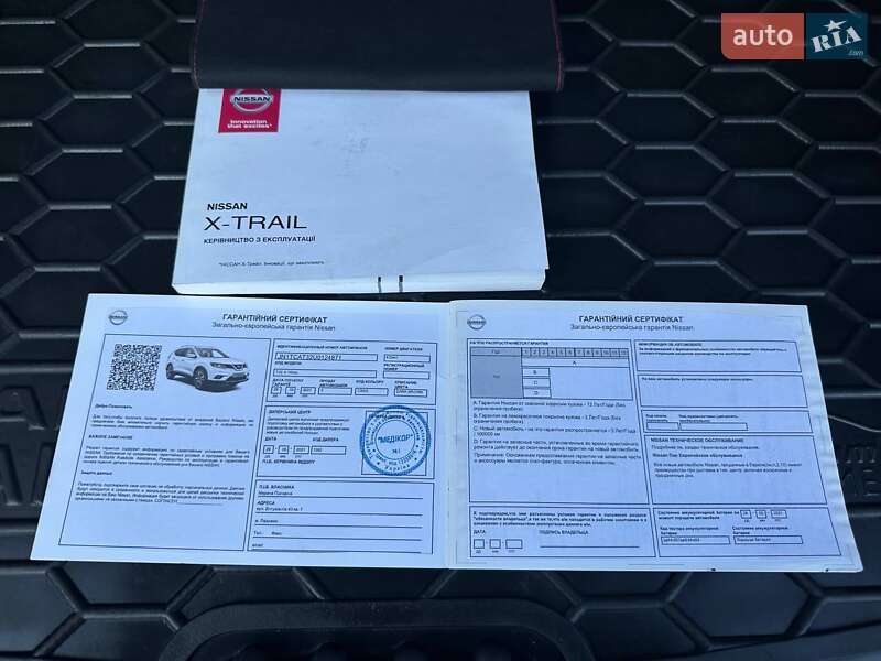 Внедорожник / Кроссовер Nissan X-Trail 2020 в Виннице