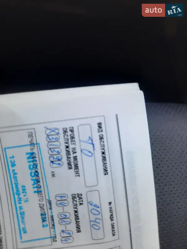 Внедорожник / Кроссовер Nissan X-Trail 2016 в Виннице документ