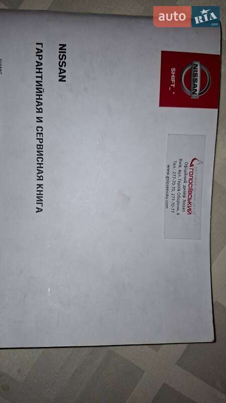 Внедорожник / Кроссовер Nissan X-Trail 2013 в Киеве фото 28 Внедорожник / Кроссовер Nissan X-Trail 2013 в Киеве