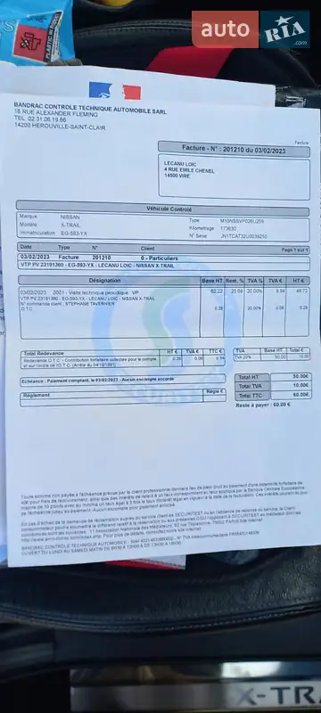 Позашляховик / Кросовер Nissan X-Trail 2017 в Івано-Франківську документ