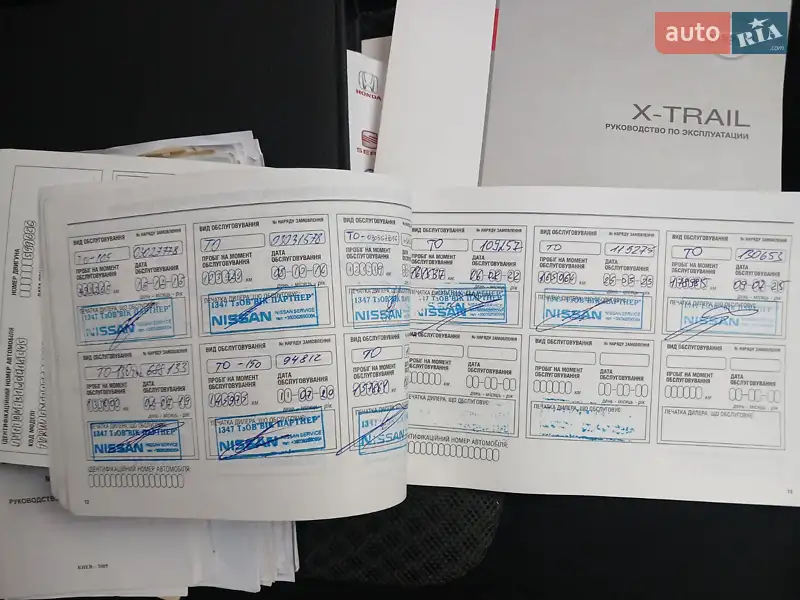 Позашляховик / Кросовер Nissan X-Trail 2008 в Вараші документ