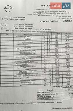 Позашляховик / Кросовер Nissan X-Trail 2008 в Жидачові