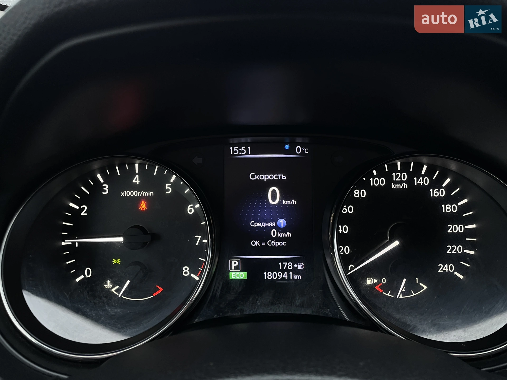 2019 Nissan X-Trail - мініатюра 10