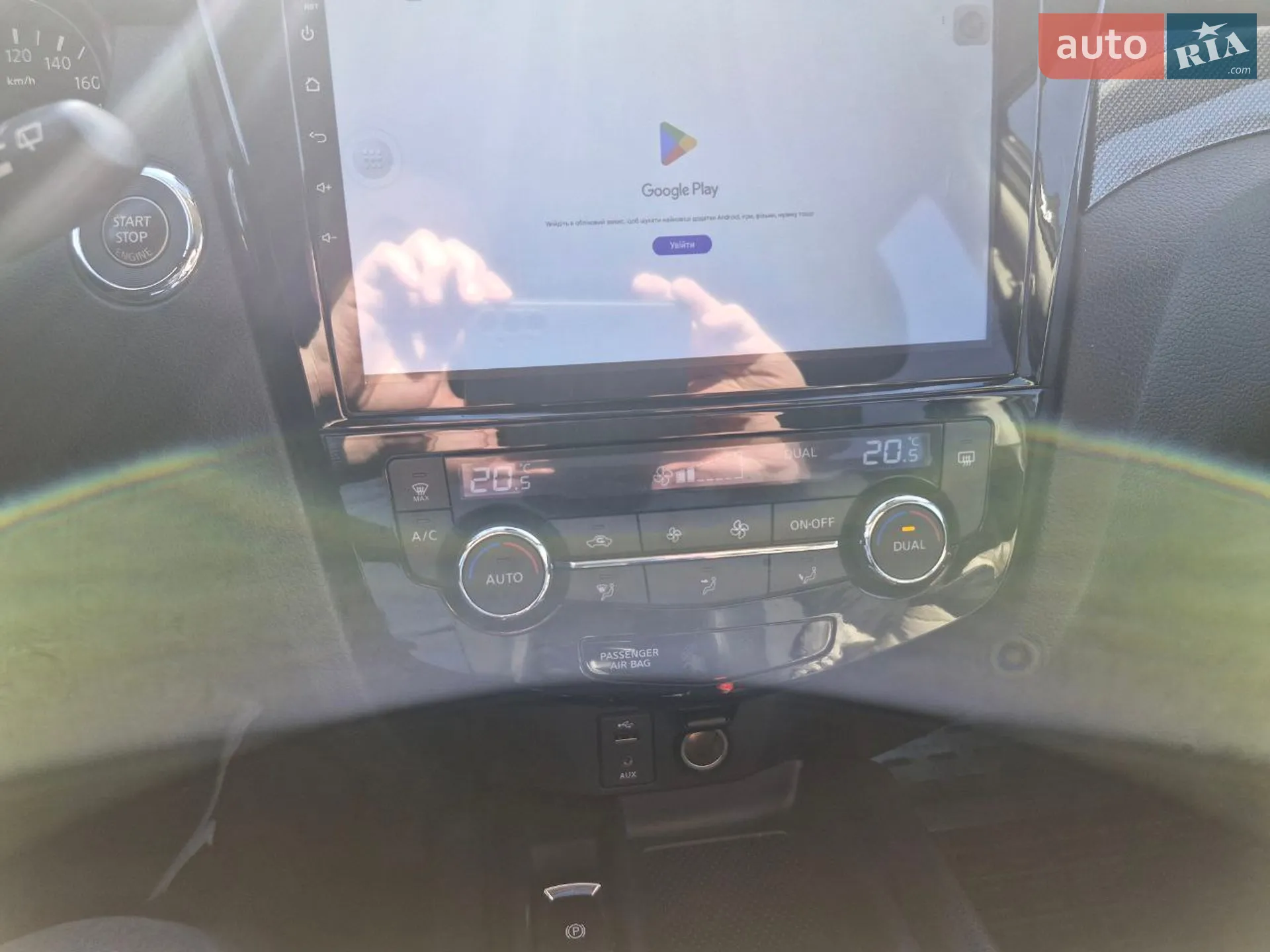 2016 Nissan X-Trail - мініатюра 16