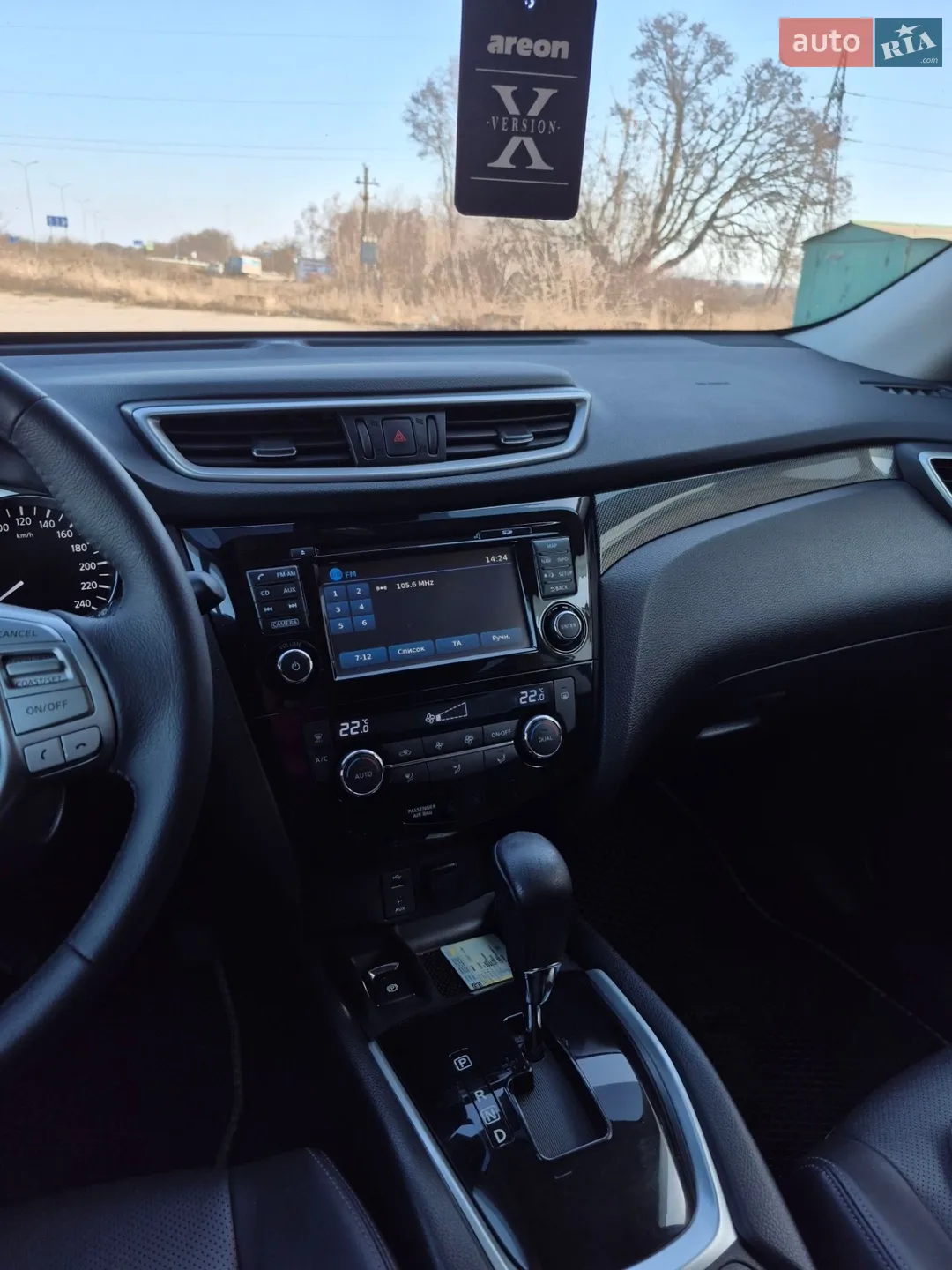 2014 Nissan X-Trail - мініатюра 24