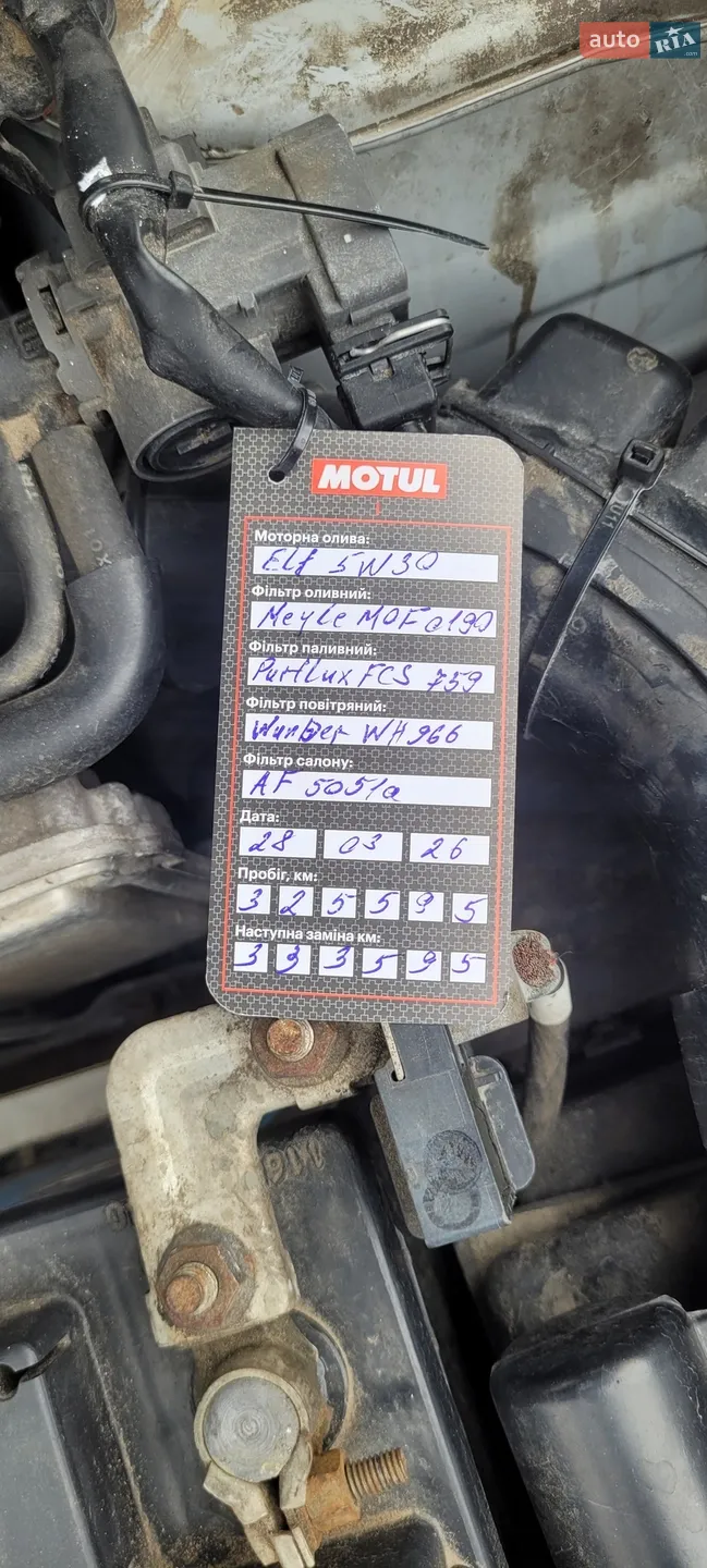 2010 Nissan X-Trail - мініатюра 44