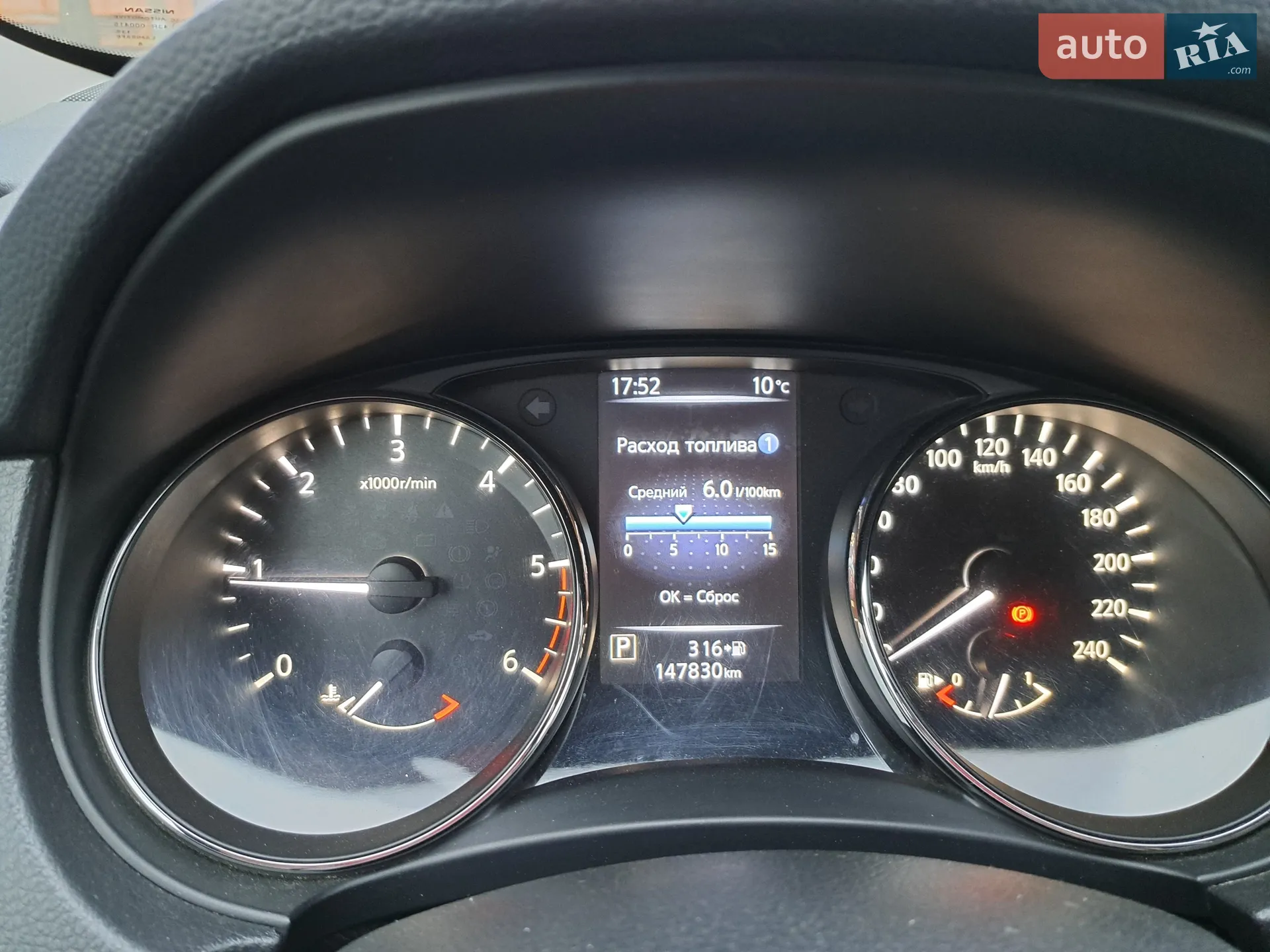 2018 Nissan X-Trail - мініатюра 15