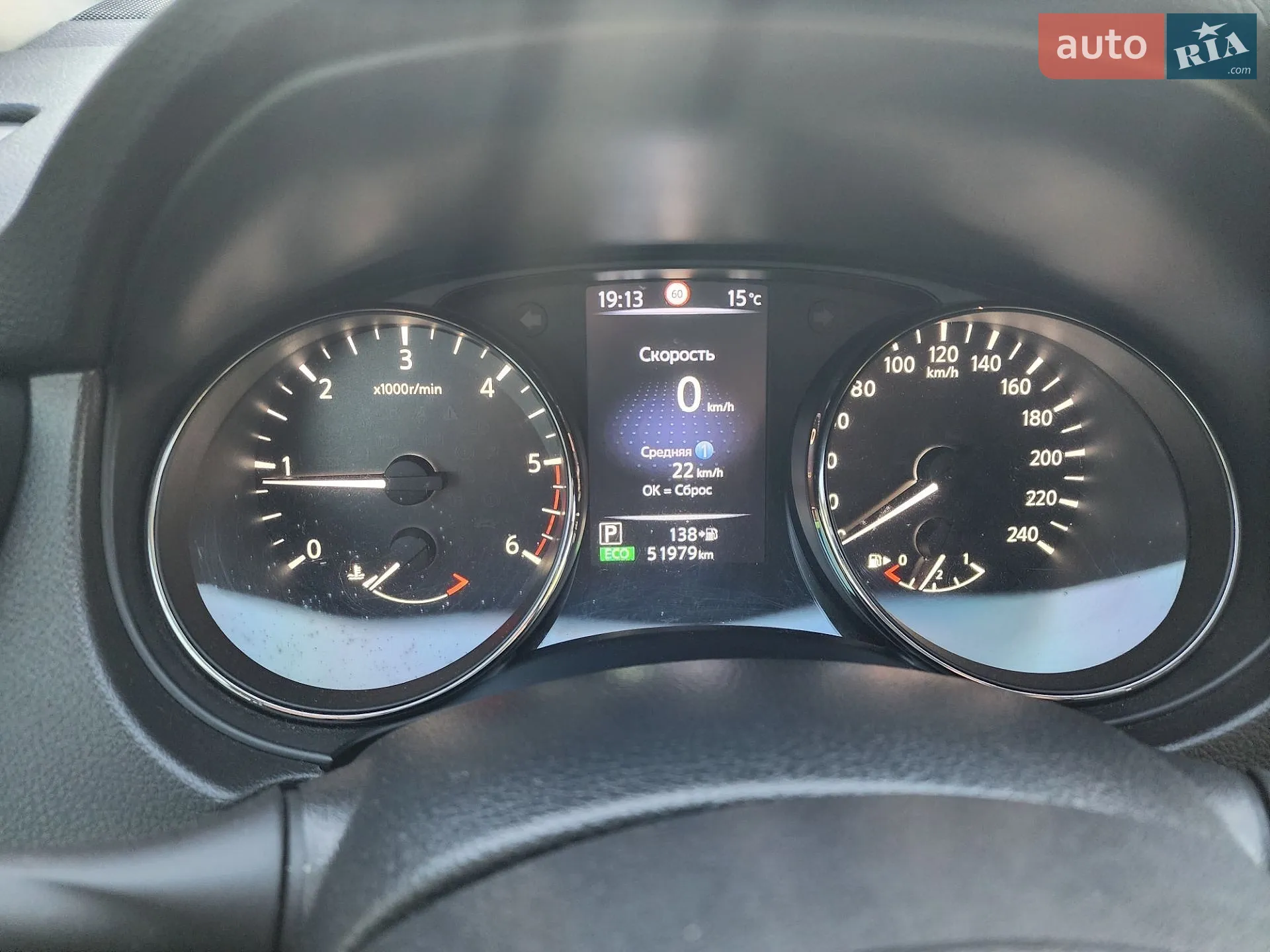 2019 Nissan X-Trail - мініатюра 23