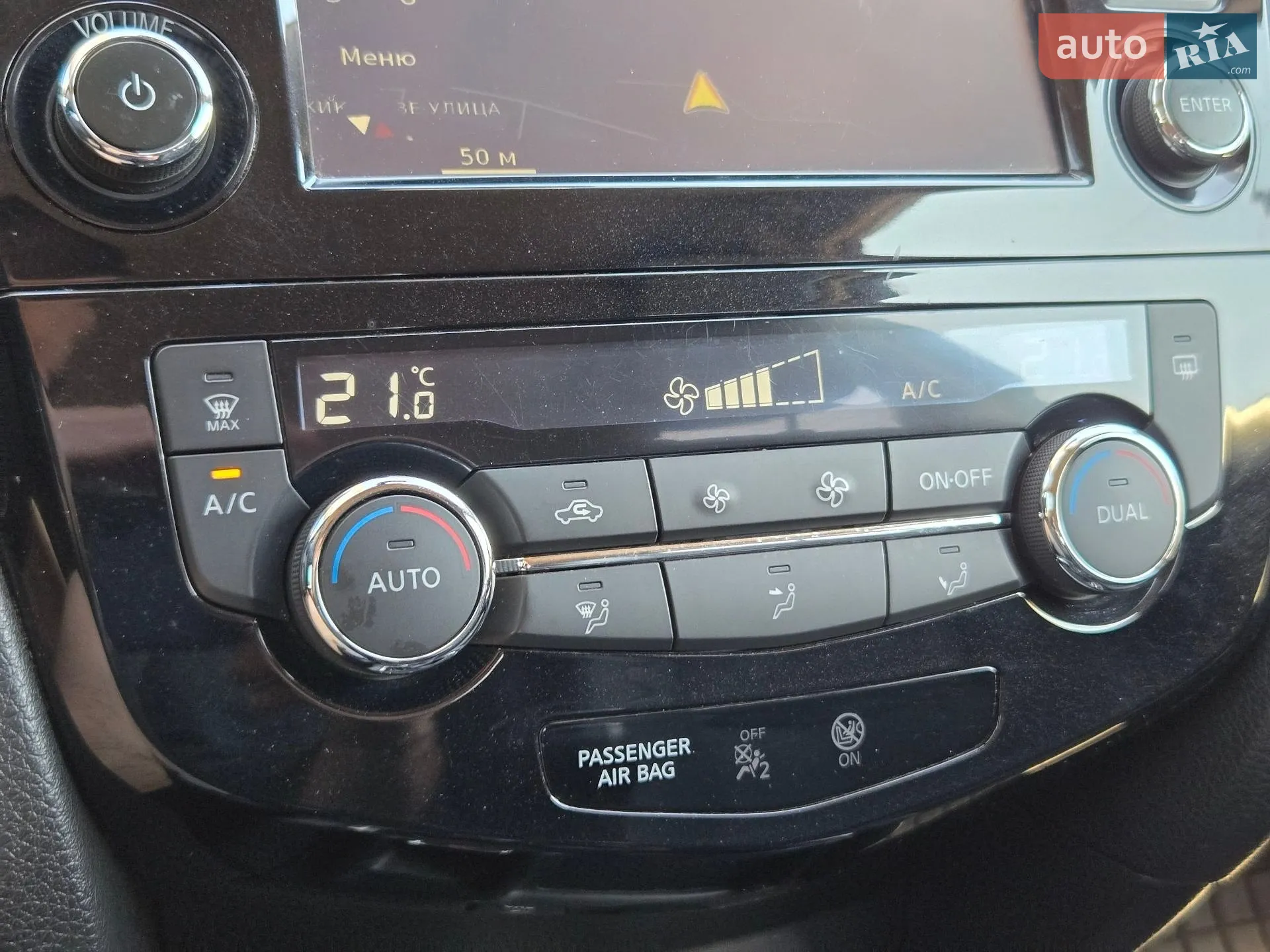 2016 Nissan X-Trail - мініатюра 23