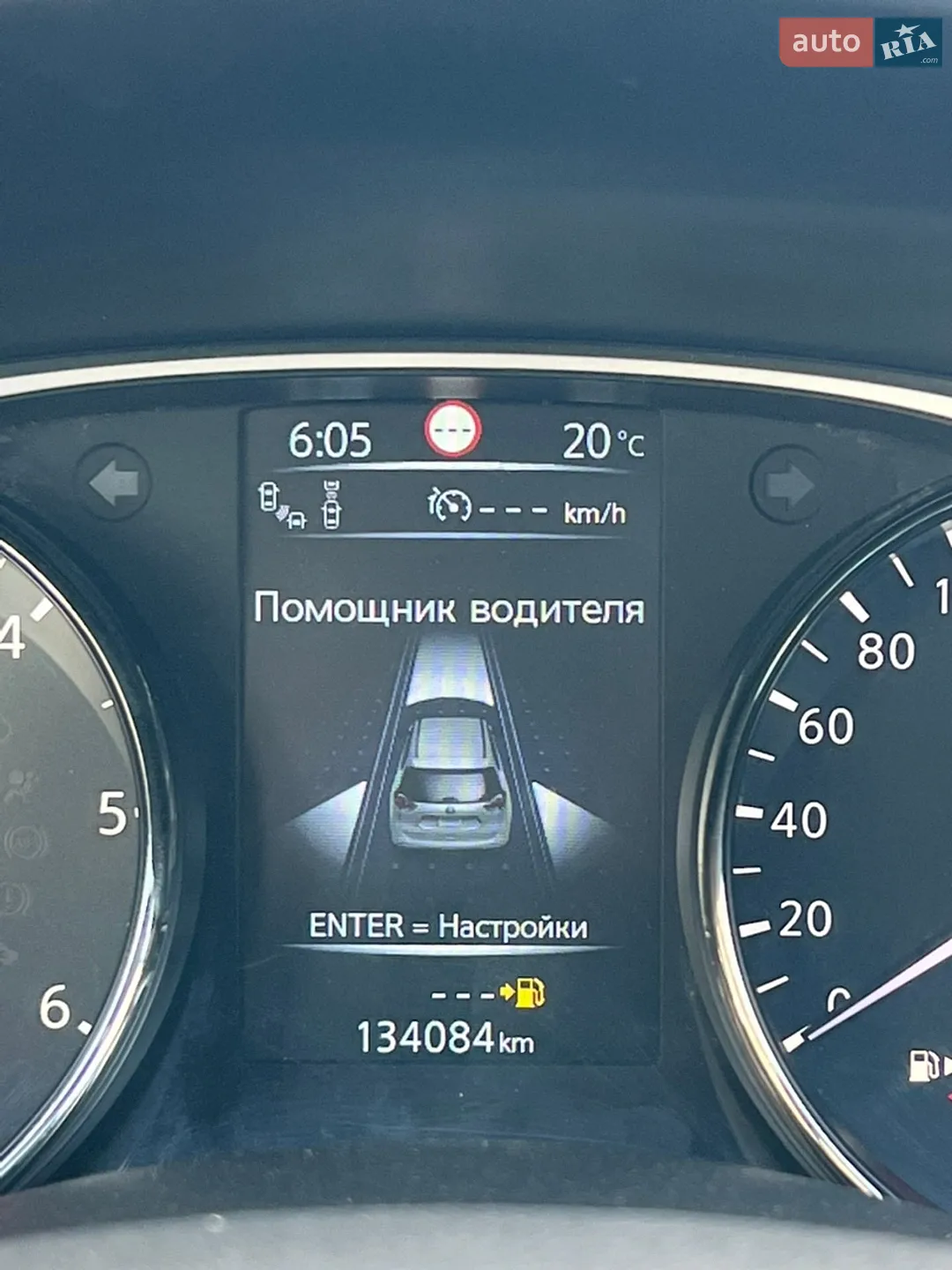 2017 Nissan X-Trail - мініатюра 71