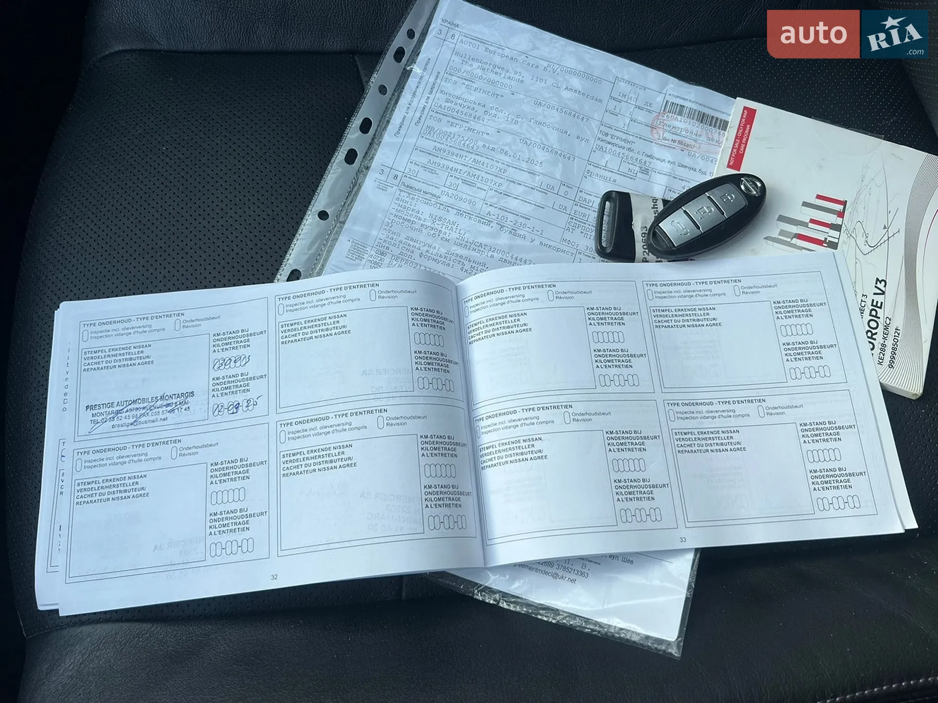 2017 Nissan X-Trail - мініатюра 95