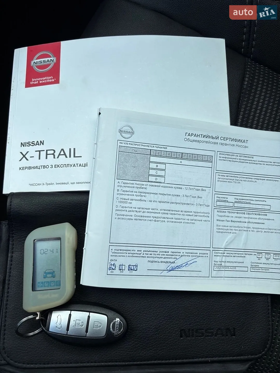 2018 Nissan X-Trail - мініатюра 17