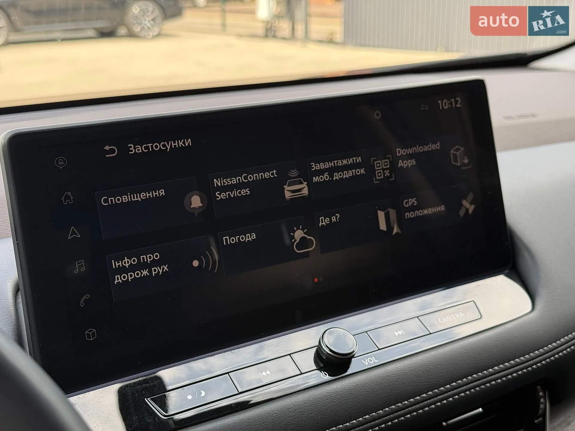2023 Nissan X-Trail - мініатюра 65