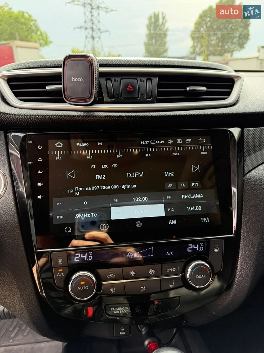 2014 Nissan X-Trail - мініатюра 23