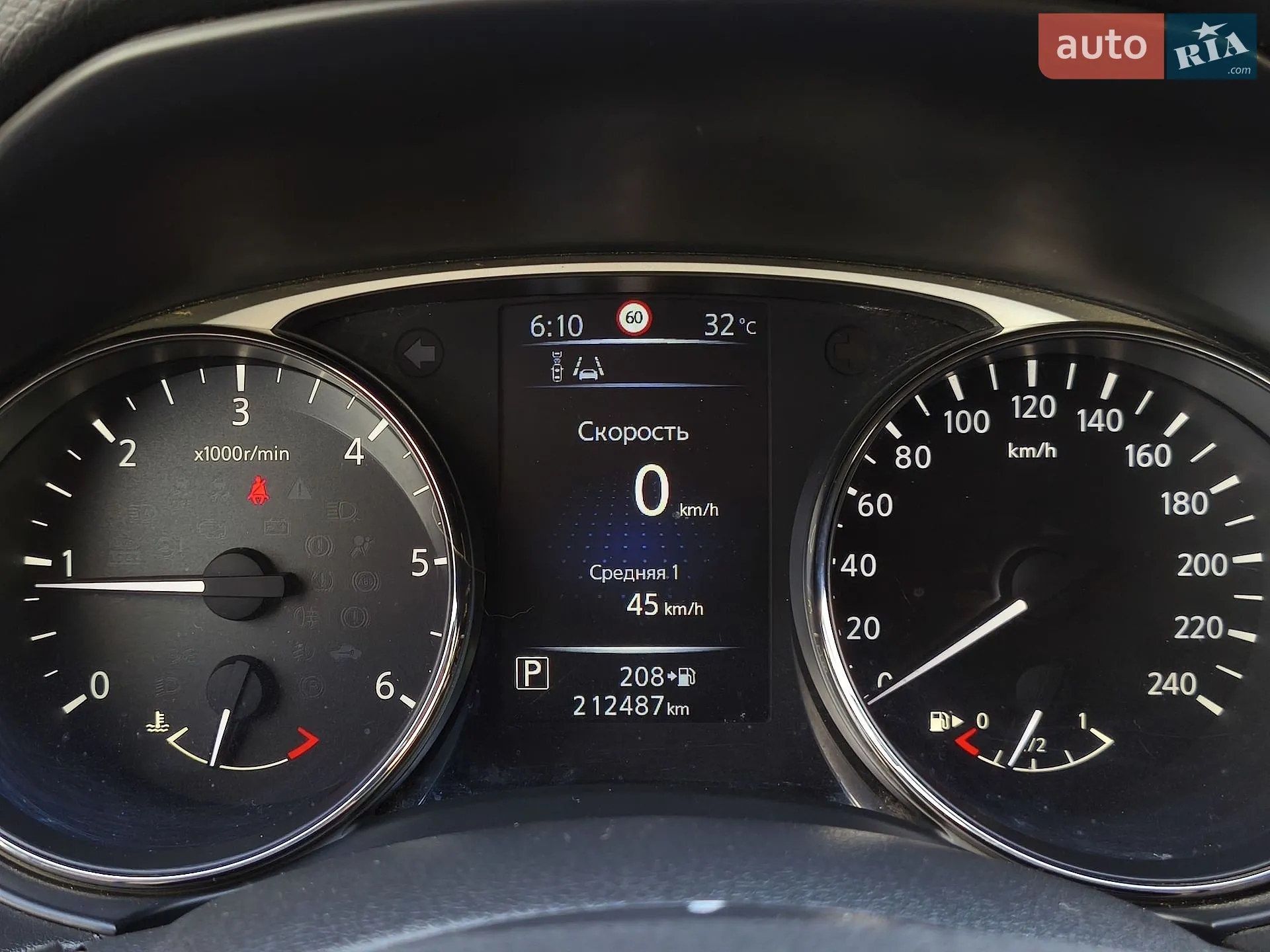 2016 Nissan X-Trail - мініатюра 23