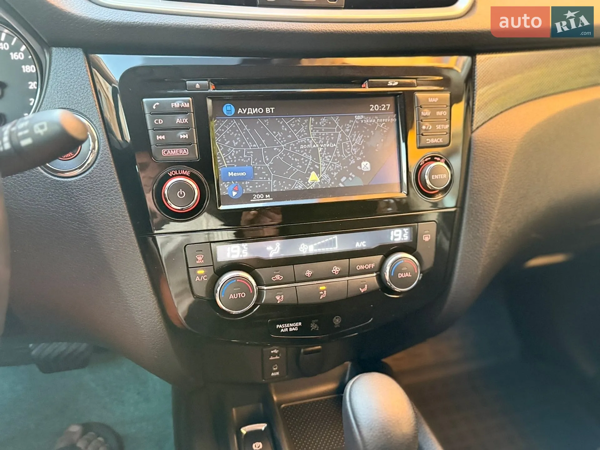 2017 Nissan X-Trail - мініатюра 87